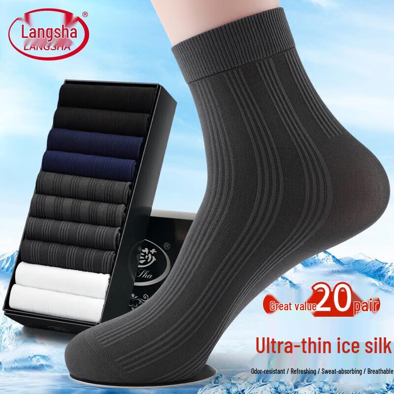 Langsha Men s Ultra-Thin Ice Silk Business Socks One Size