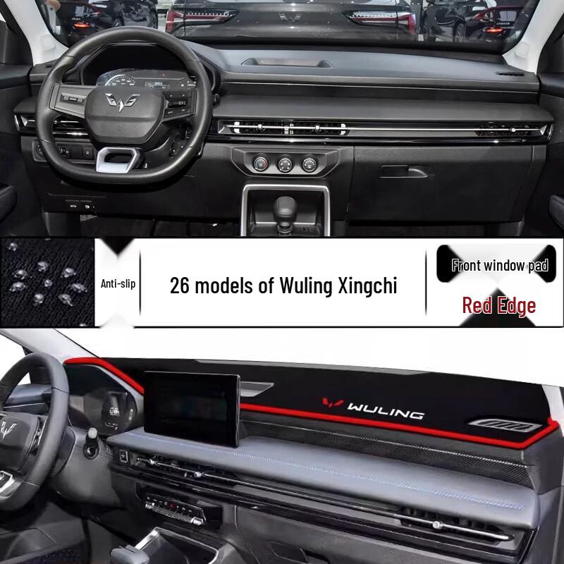 Dashboard Sunshade Pad for 26 Wuling Xingchi Models - Front Mat, Center Console Protector