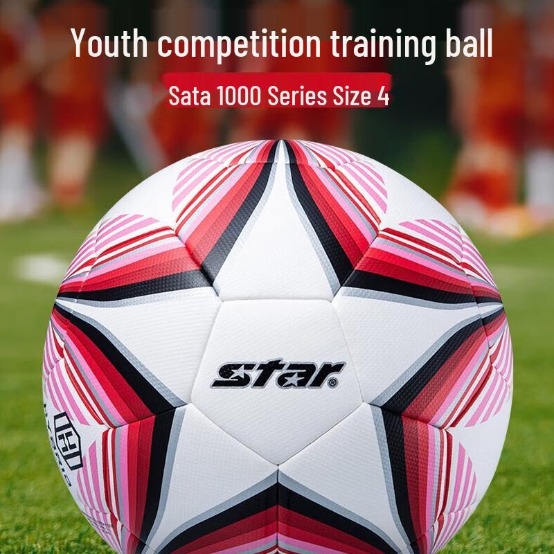 Star SB394 KFA Approved Football