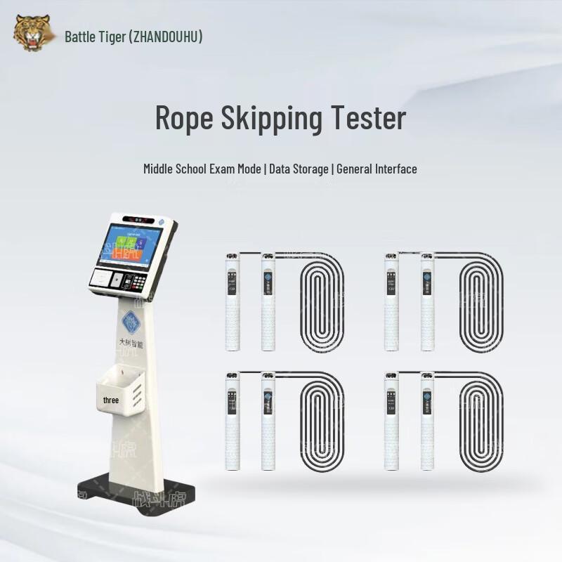 ZHANDOUHU Intelligent Jump Rope Tester