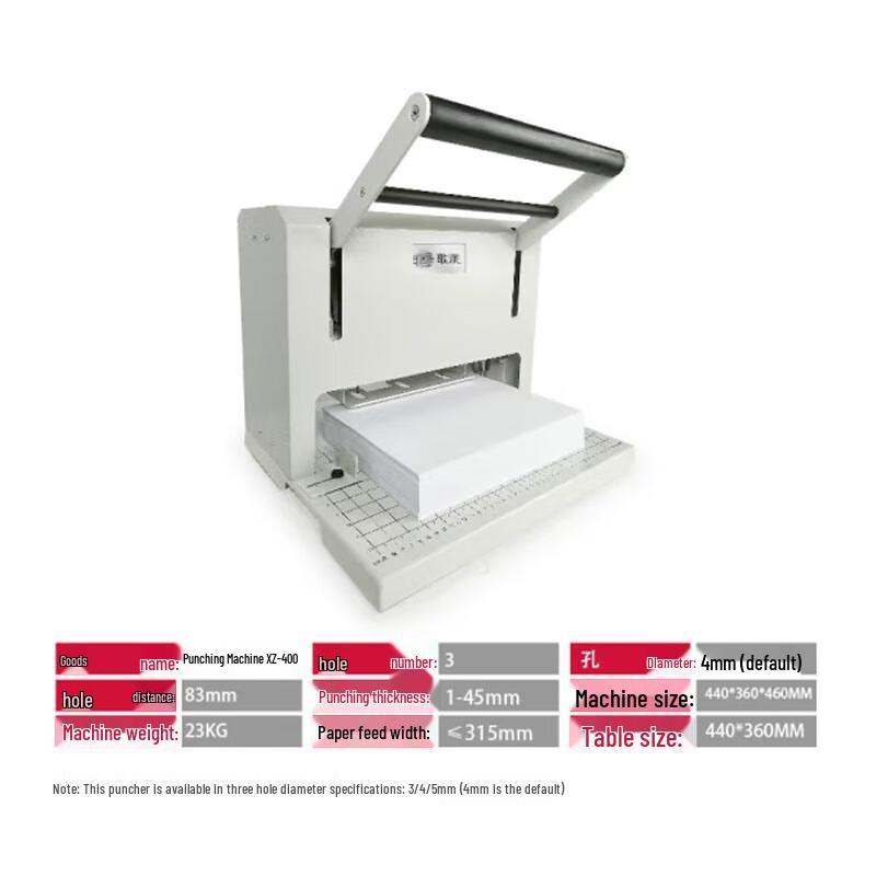 GEPAD XZ-400 Electric 3-Hole Document Punch CN plug (adapter included)