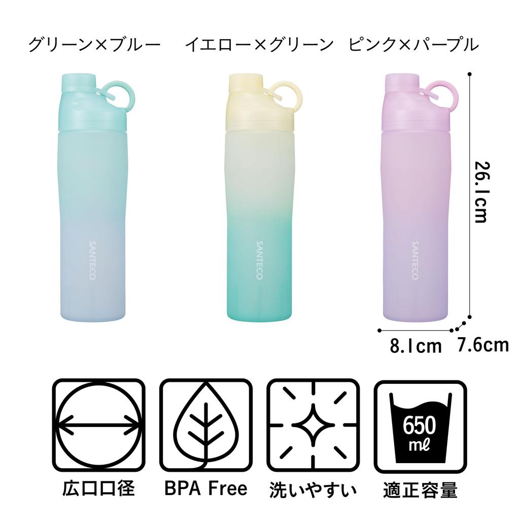 CB Japan OURAL Water Bottle 740, Direct-Drink Tritan Bottle, Pink and Purple, 740ml, Cold Water Only, SANTECO