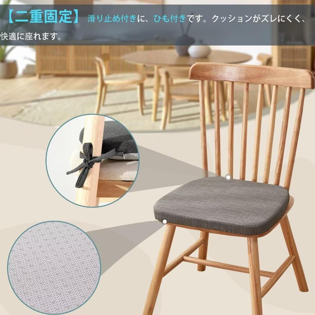 Firsttry Chair 40X38X33 Set of High Density Memory High Washable Comes with Drawstring and Cushion, (5cm Thickness), 2, Foam, Resilience, Cover,