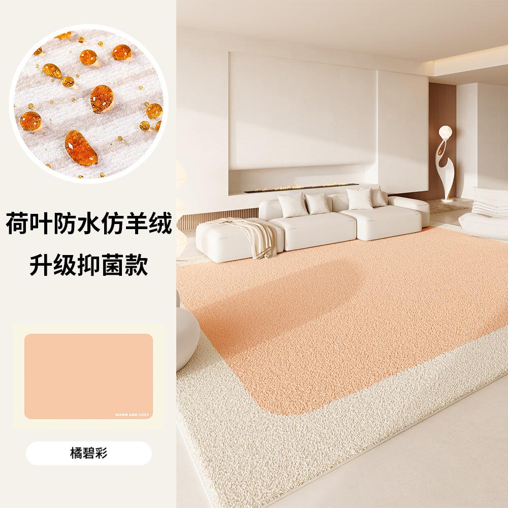 Minimalist Carpets for Living Room Cream Style Bedroom Decor Solid Color Rug Fluffy Soft Pink Plush Carpet Thick non-slip Mat