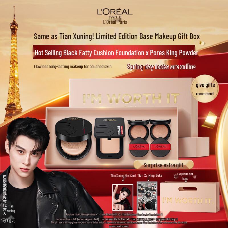 L Oréal Infallible 300 Matte Foundation Duo Gift Set