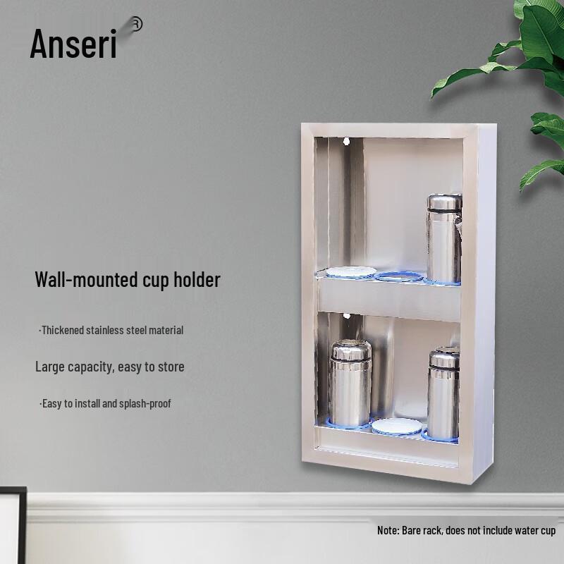 Ansaire Wall-Mounted Cup Holder