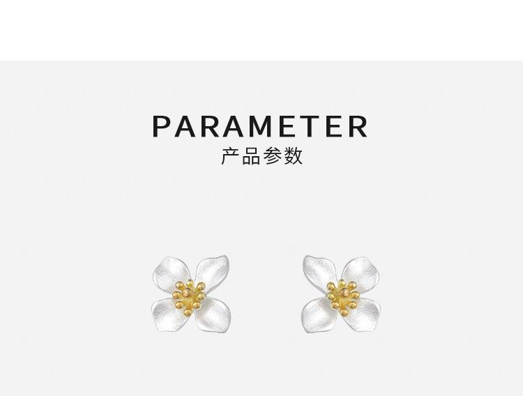 Gardenia Earrings, Niche and High-end, Fashionable and Light Luxury, Versatile and Temperament Female Earrings