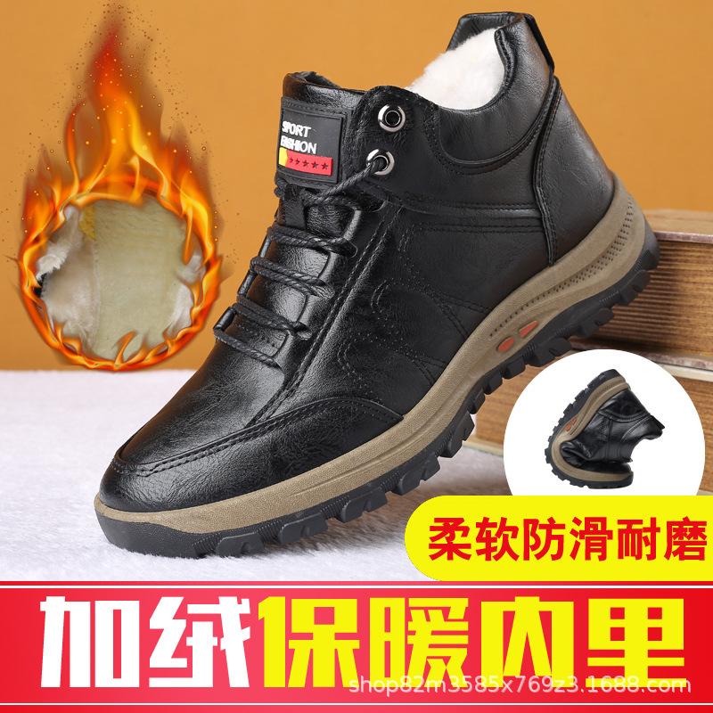 

Мужские хлопковые туфли зимние бархатные теплые утолщенные повседневные высокие кожаные туфли нескользящие мужские зимние ботинки 41