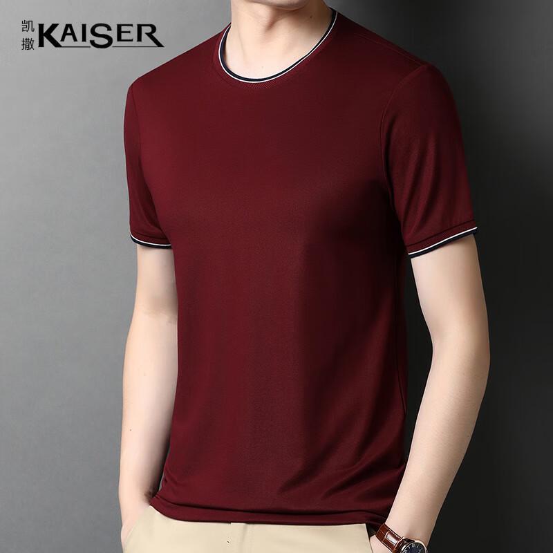 Kaiser Men's Silk Blend Cotton Short Sleeve T-Shirt KS5035