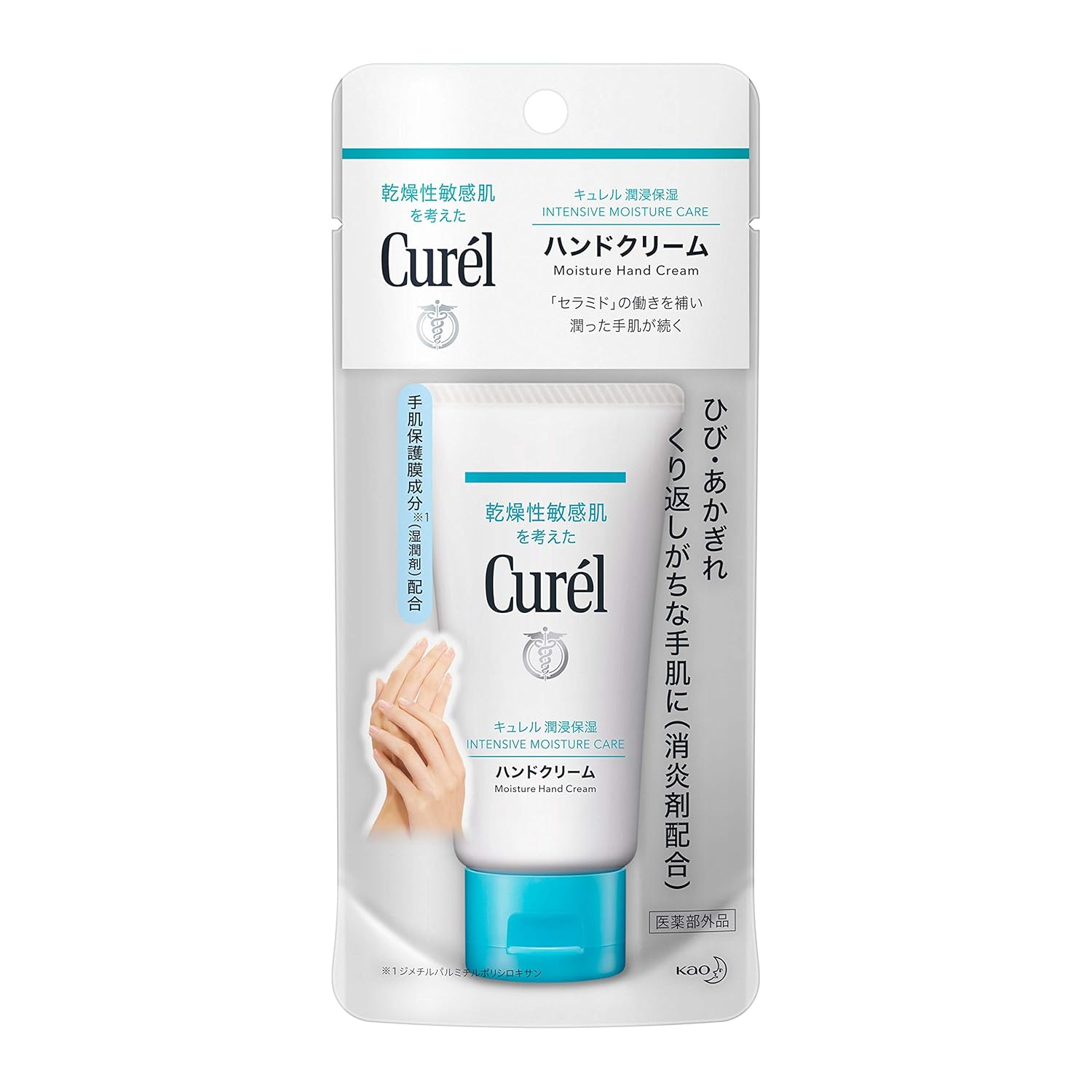 Curel Hand Cream 50g
