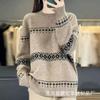 Meng Yi Women's Jacquard Wool Sweater: Autumn/Winter Loose Knitwear, Thick Round Neck