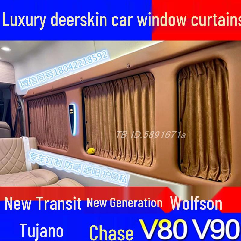 Toyota Prado LC76/Previa Suede Car Sunshade Curtains