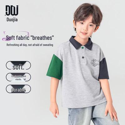 Boys' Printed Short Sleeve Polo Shirt