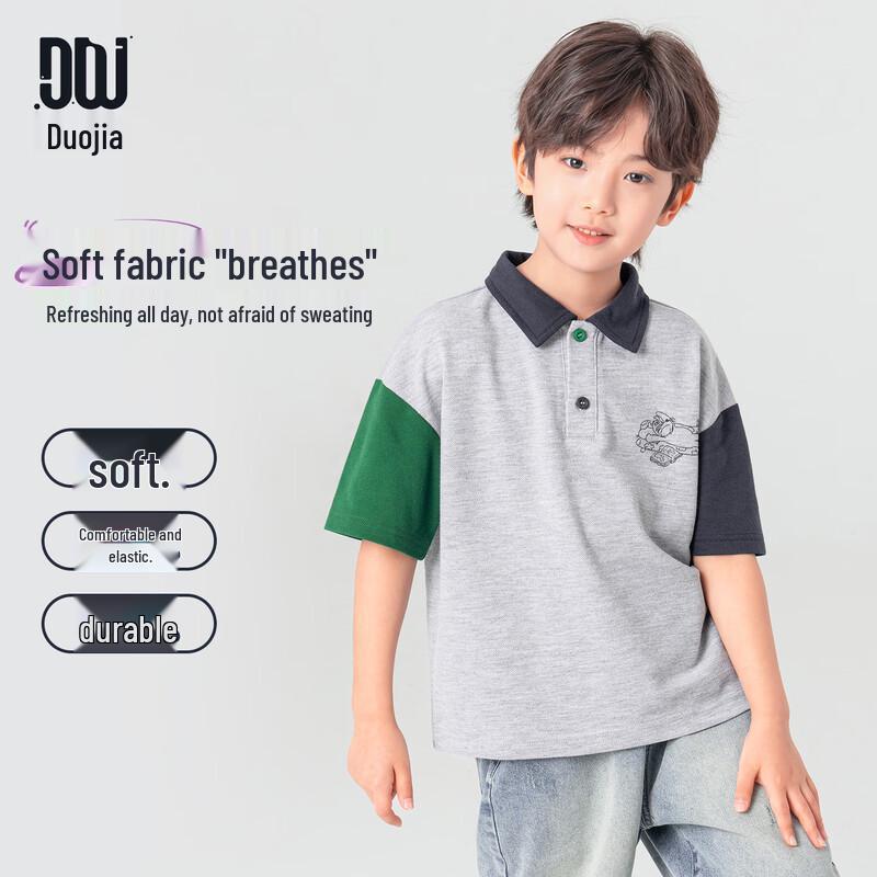 Boys' Printed Short Sleeve Polo Shirt