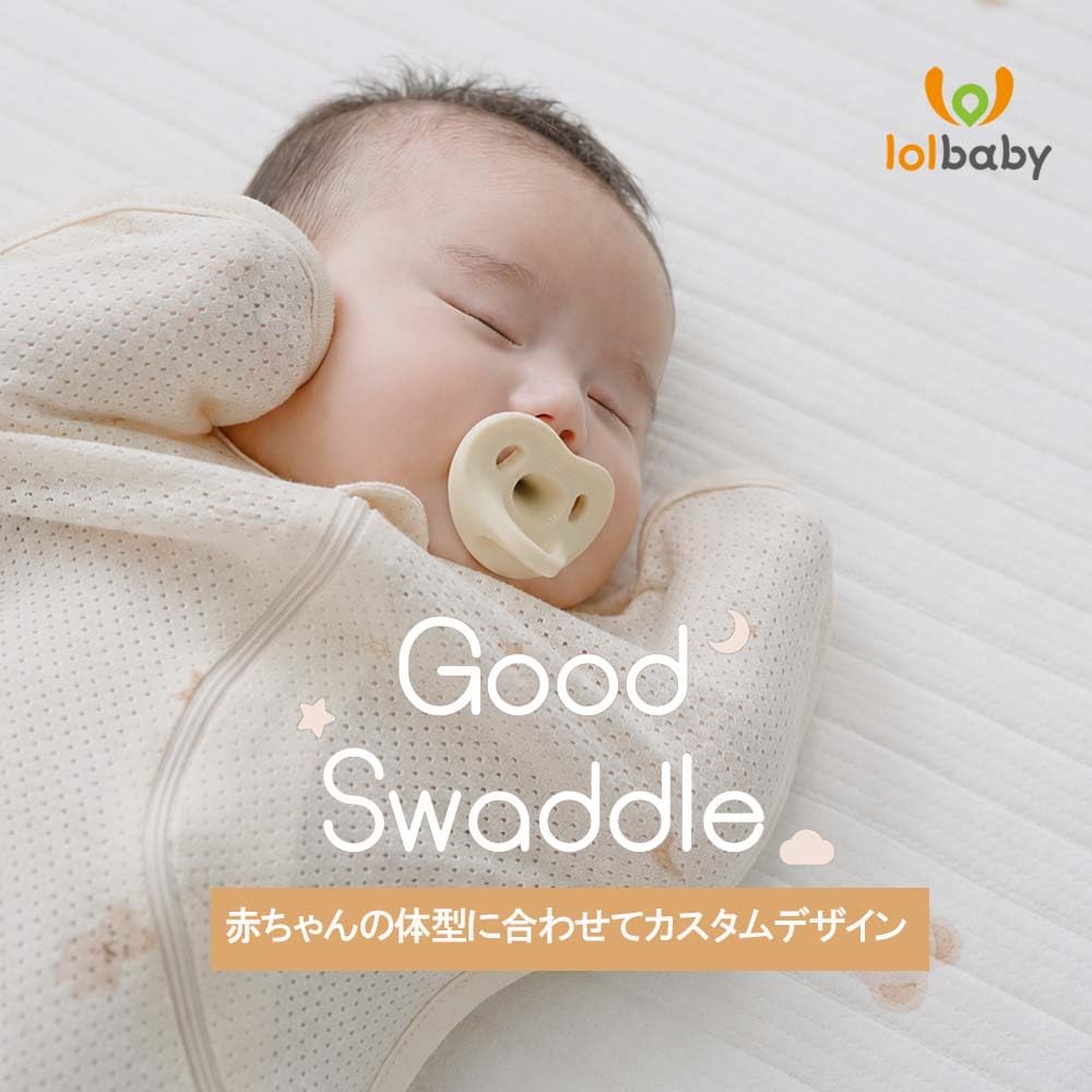 [Patented S-shaped design to prevent Moro reflex, easy hand access, two-way zipper for easy diaper changes] Good Swaddle, Cotton Mesh, 100% Cotton, Go