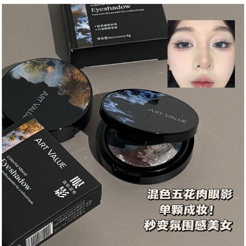 Multicolor Shimmer Glitter Three Color Cream Eyeshadow Palette For Women