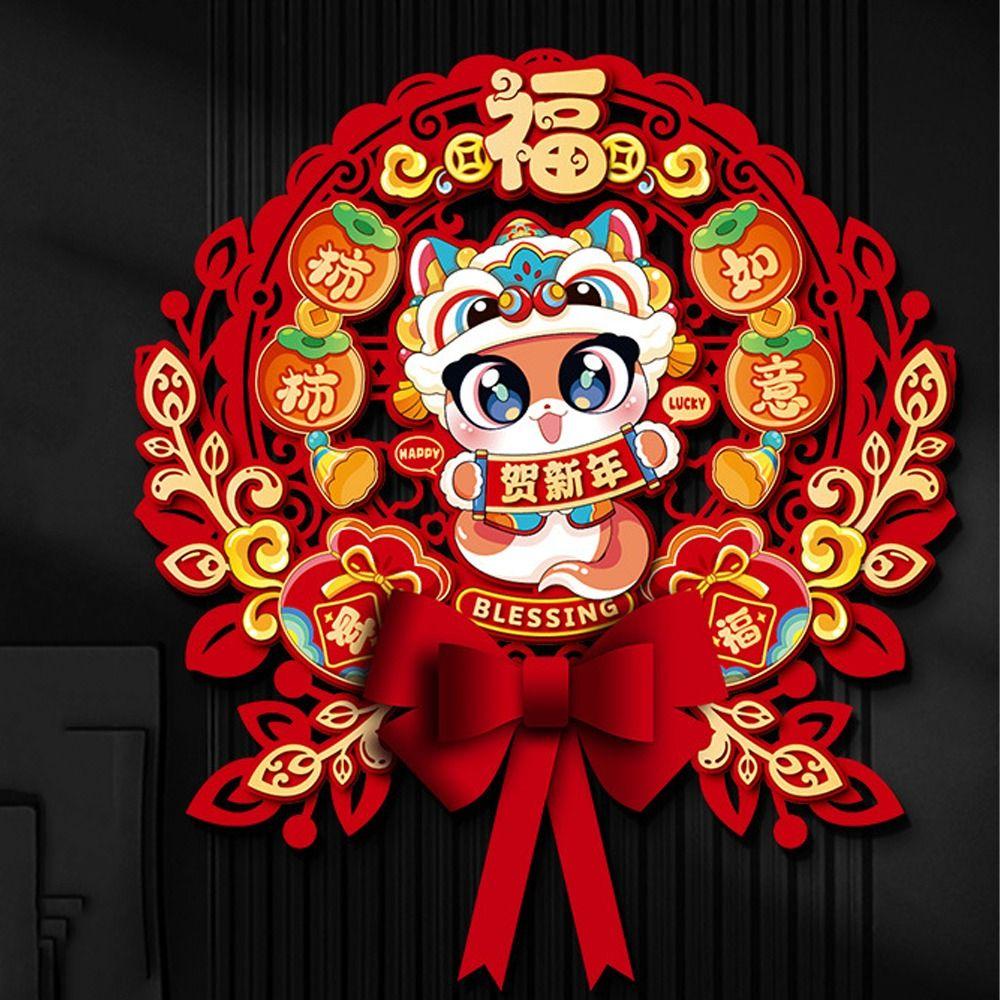 Traditional New Year Lucky Character Stickers Red Door Couplet Ornaments Window Decoration