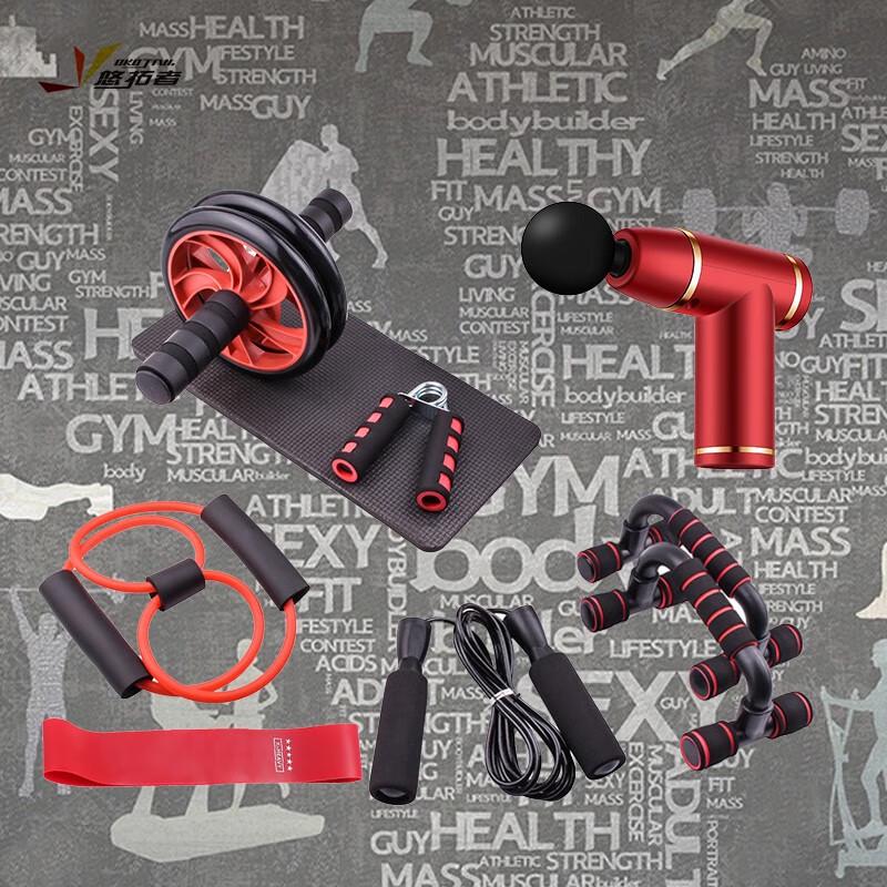 Youtuozhe 8-Piece Scientific Fitness Training Set