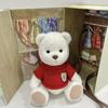 LinaBell 30cm Teddy Bear & Doll Clothes Set - Includes Sweater & Accessories