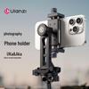 Suport Telefon din Aluminiu Ulanzi pentru Fotografie și Vlogging