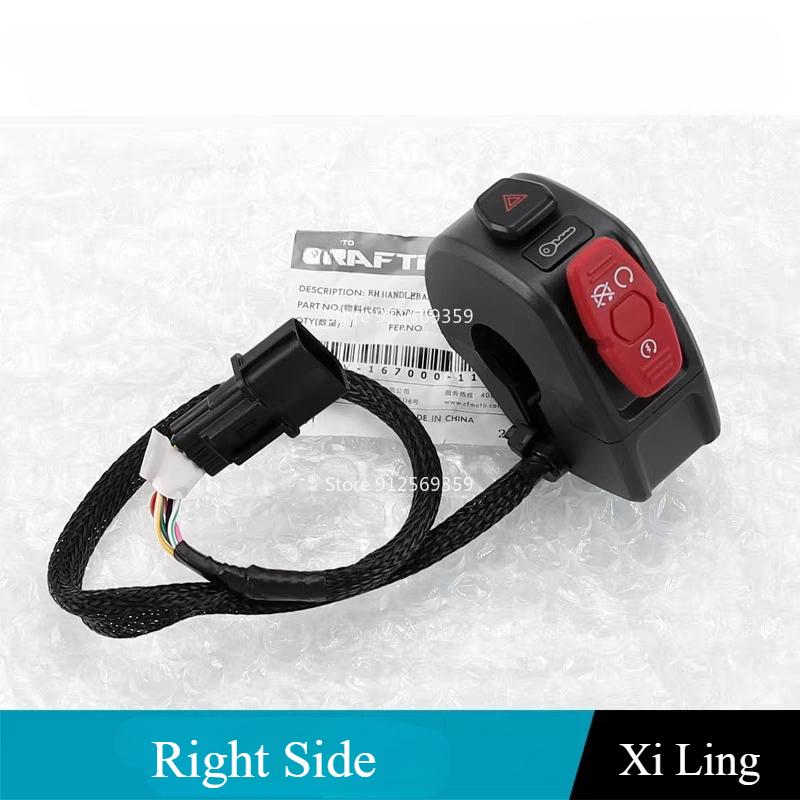 Motorcycle Parts Right Left Handlebar Switch Starter Horn Handle For CFMOTO 800NK CF80-7-7A