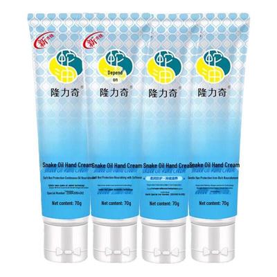Crema Mani Olio di Serpente Longrich