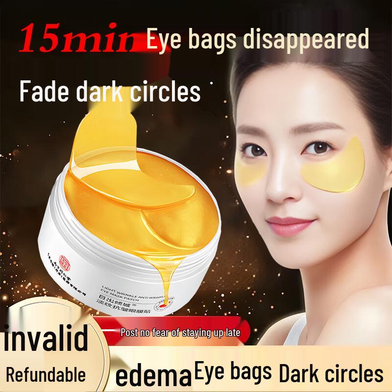Nanjing Tong Ren Tang Eye Treatments