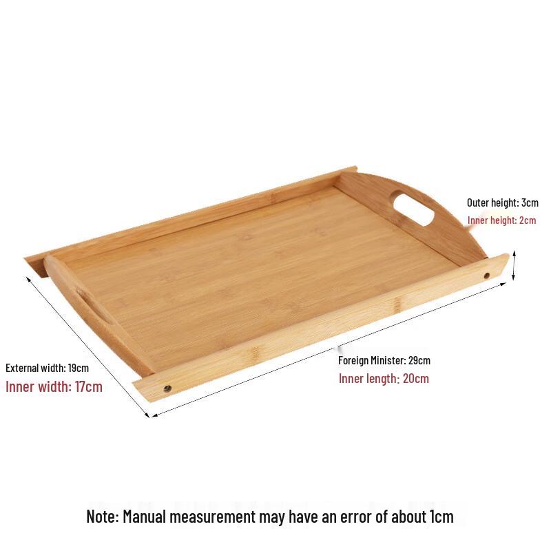 

Rectangular Bamboo Serving Tray 29x19x3cm