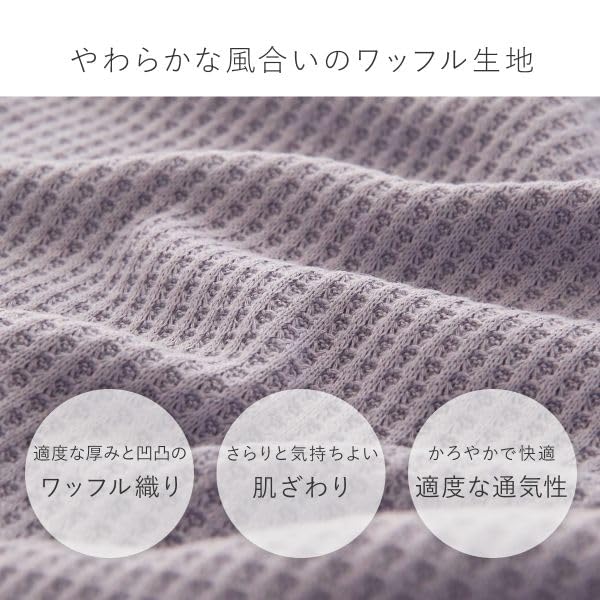 Blooming Flora Loungewear Pajama Waffle Long Stays Prevents Available in M and Single Item Dress, Fabric, Sleeves, Warm, Cool, Chills, L, Stylish,