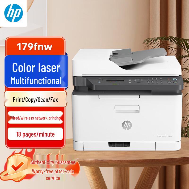 HP LaserJet Laser Printers & Multifunction Devices CN Plug (adapter Included)