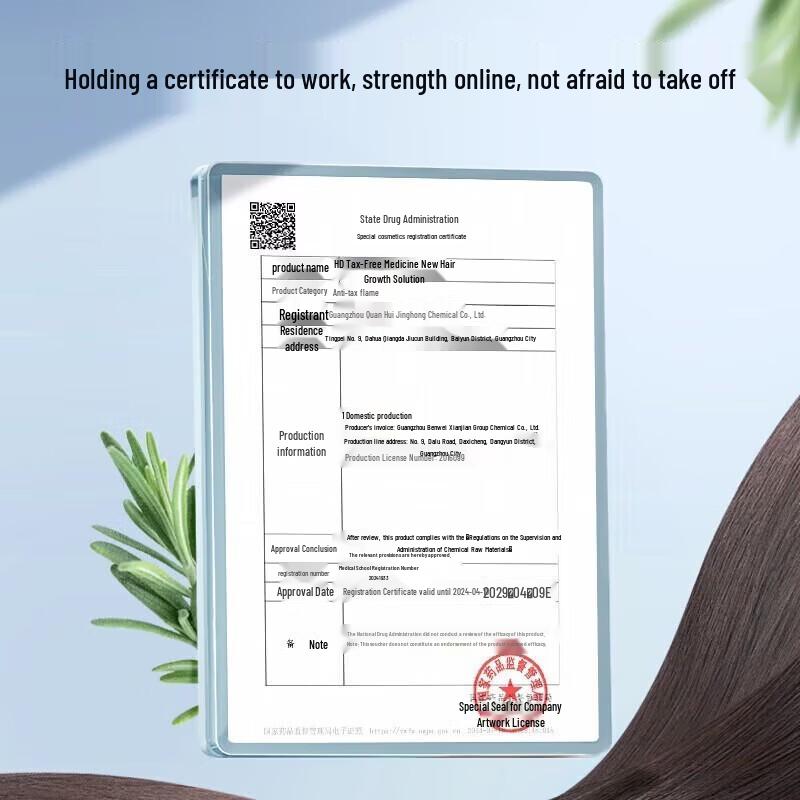 EHD Oil Control Anti-Acne Shampoo