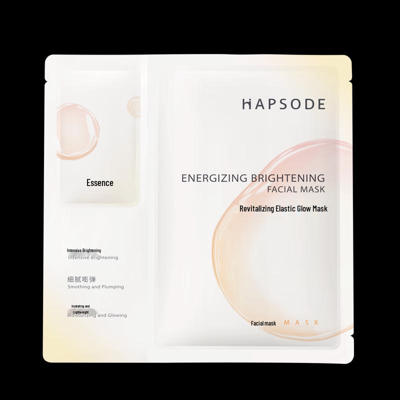 YFUTI Revitalizing Plumping Luminous Sheet Mask