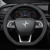 For POLESTAR 4 2024-2025 Car Steering Wheel Cover Anti-slip Moisture-wicking Breathable Automobile Modification Supplies