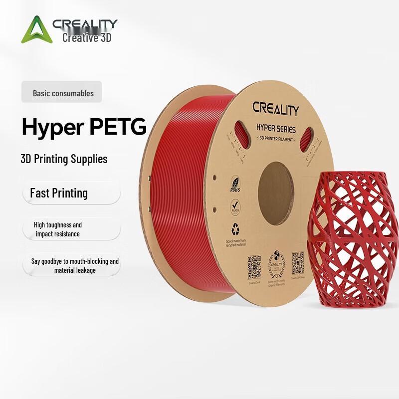 Creality Hyper PETG 3D Printer Filament