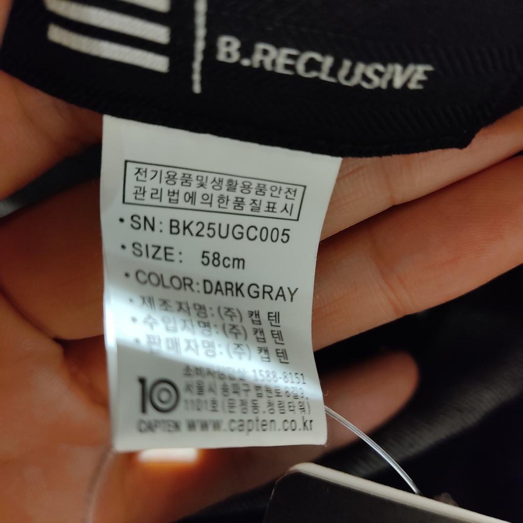 Black Reclusive Washing Cover Bucket BK25UGC005