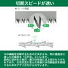 HiKOKI Säbelsäge Hubsäge Edome Fein 200mm Gesamt 15 Stück von für Blatt, Blatt, Muster, Gewinde, Länge, Zähne/Zoll, 2, Holzbearbeitung, 0033-4605