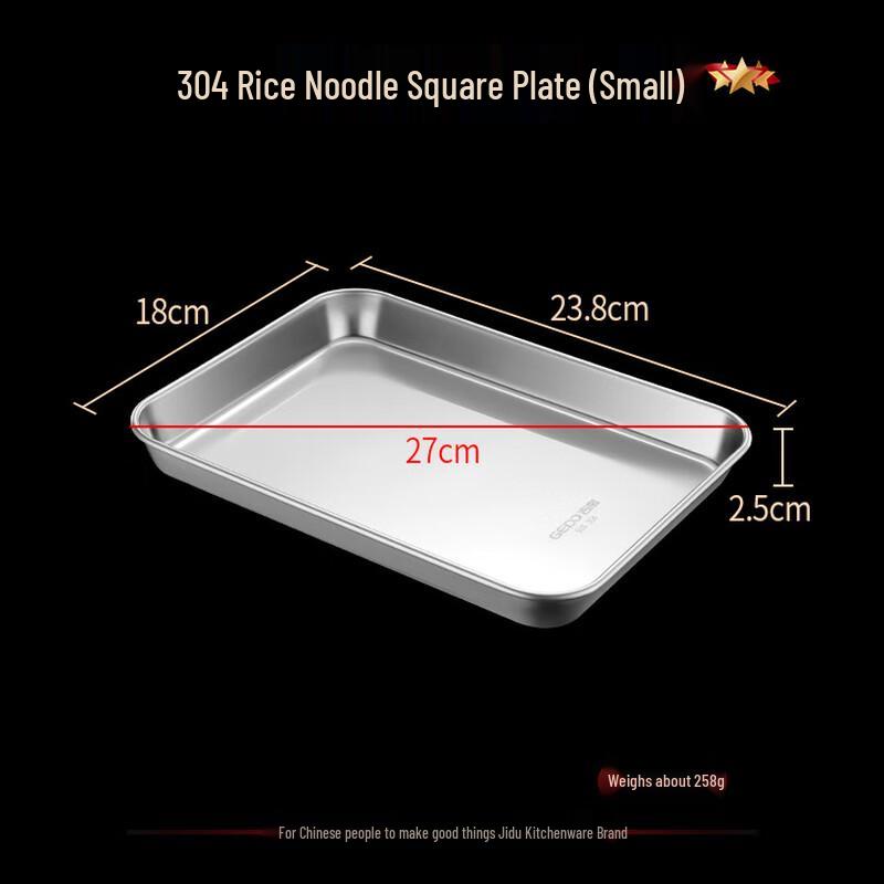 Jidu Stainless Steel Rectangular Steaming Tray
