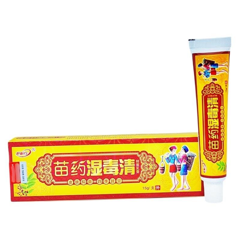 Miao Medicine Dehumidification Cream Yufuwang Dehumidification Herbal Cream Dehumidification Cream