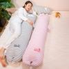 Striped Rabbit Long Throw Pillow Removable Husky Dog Dinosaur Leg Long Doll Girl Bed Sleeping Pillow