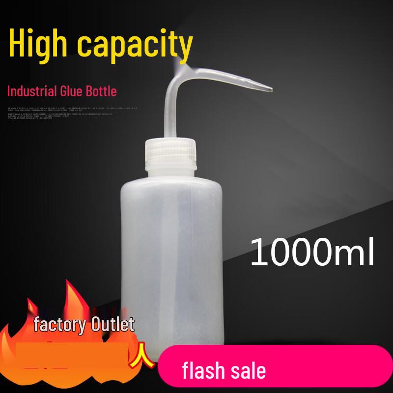 Industrial Bent-Nozzle Squeeze Bottle