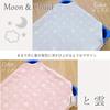 un doudou Soft Six-Layer Gauze Cotton Cot Cover, Moon and Cloud Design, Pink, 60 x 100cm, 100% Cotton, Elastic Corners, Made in Japan, 2700PI-L