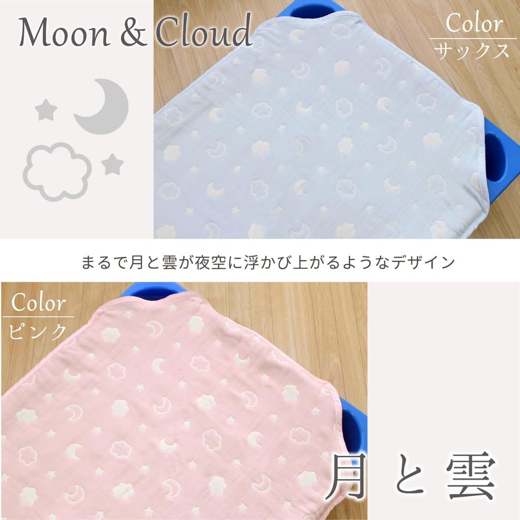 un doudou Soft Six-Layer Gauze Cotton Cot Cover, Moon and Cloud Design, Pink, 60 x 100cm, 100% Cotton, Elastic Corners, Made in Japan, 2700PI-L