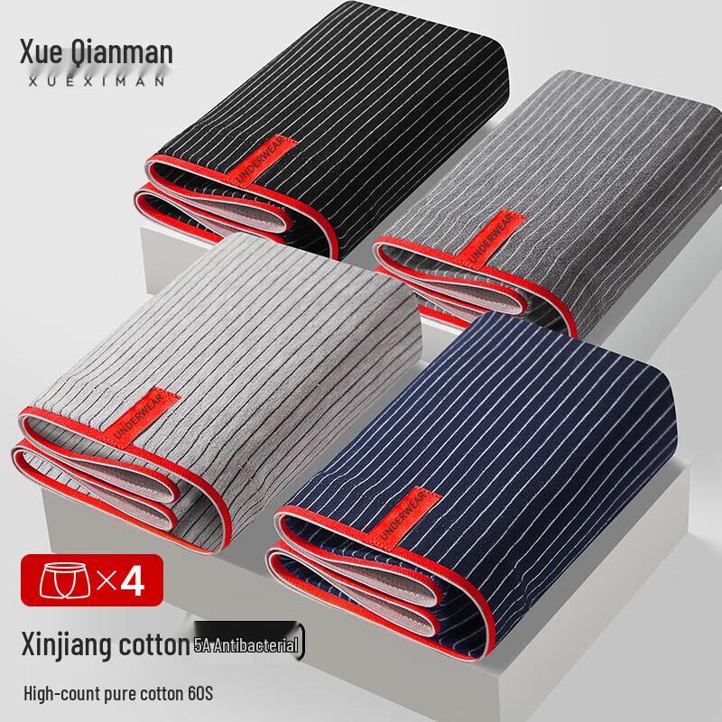 

Мужские хлопковые боксеры-брифы Xueqiman из Синьцзяна 3XL