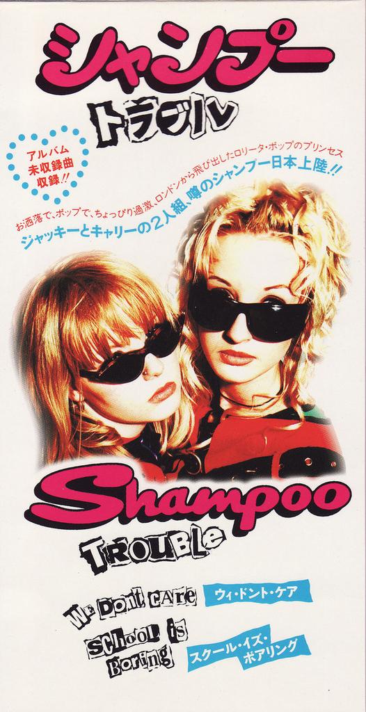 CD SHAMPOO - Trouble TODP2477 EMI 1994 Japan Rock Used