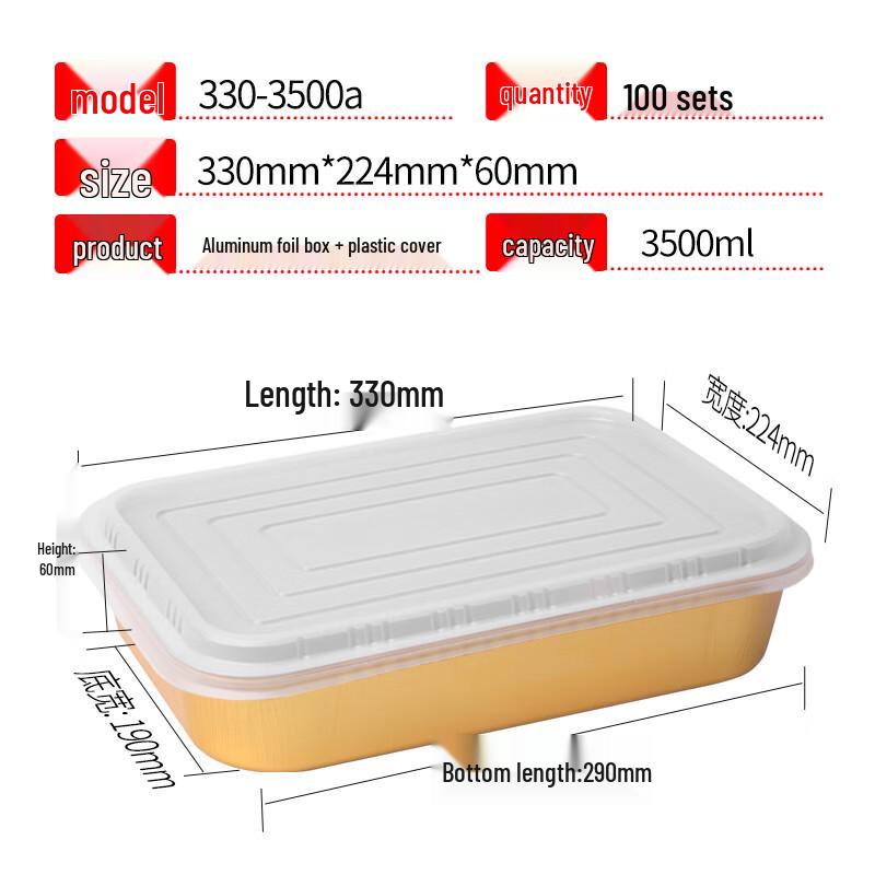 Shixun Thickened Rectangular Aluminum Foil Takeaway Containers