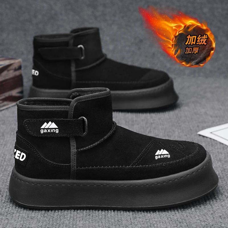High Top Sneaker Men Designer Winter Plush Warm Snow Boot Fashion Casual Leather Upper Height Increased Flat Platform Board Shoe