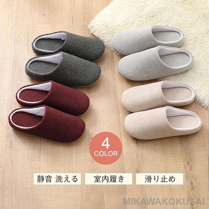 

3 pairs of slippers to choose from, indoor room shoes, spring, summer, fall, winter, mules, classic room wear, for guests, quiet, washable, gift
