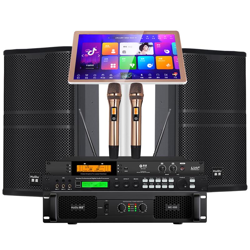 HuiDu Professional KTV & Conference Audio Systems (CN Version)