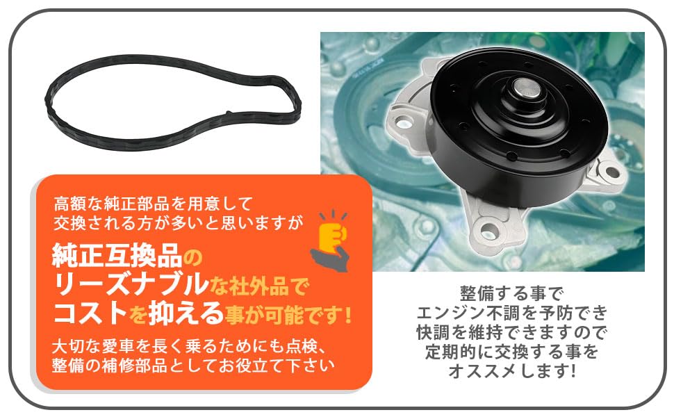 Water pump with gasket for Toyota Voxy (ZRR70W, ZRR75W, H19.6~) - Genuine replacement part, 16100-39466, compatible aftermarket part.