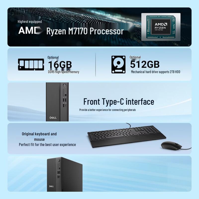 Dell Vostro High-Performance AMD Desktop PC with 27-inch Monitor (CN version)